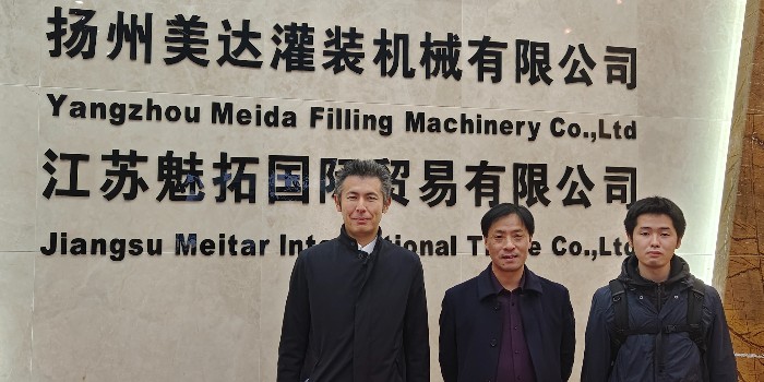 熱烈歡迎日本大造公司總部設(shè)備科長，來我公司驗收泰國大造公司高速線!