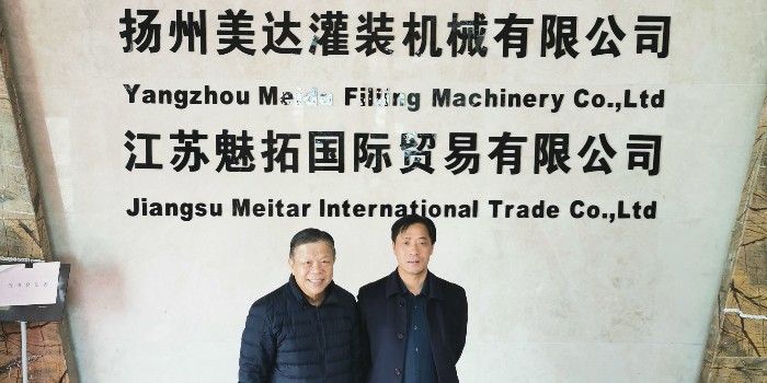 熱烈歡迎馬來西亞許博士到我司洽談水基滅火劑項目及采購灌裝線！